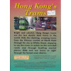 Hong Kong's Trams DVD